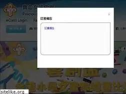 Sites similar to pbss.edu.hk