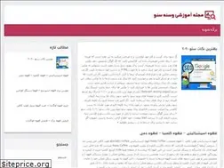 Sites similar to pbteam.ir