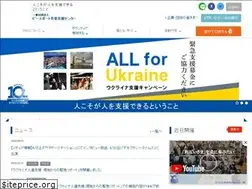 Sites similar to pbv.or.jp