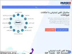 Sites similar to pbx.co.com