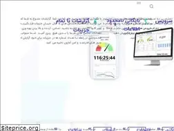 Sites similar to pbxcallreport.ir