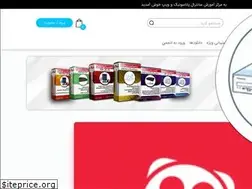 Sites similar to pbxshop.co