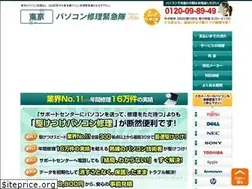 Sites similar to pc-24help.com