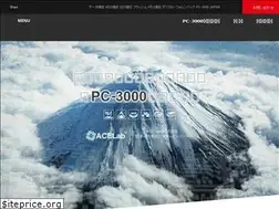 Sites similar to pc-3000.jp