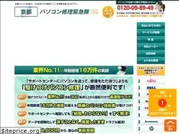 Sites similar to pc-365service.com