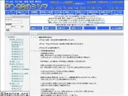 Sites similar to pc-98.net
