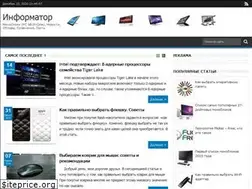 Sites similar to pc-aio.ru