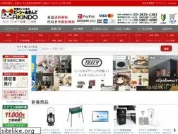 Sites similar to pc-akindo.com