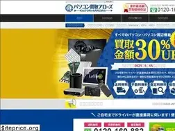 Sites similar to pc-arrows.com
