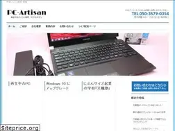 Sites similar to pc-artisan.com