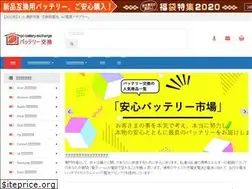 Sites similar to pc-battery-exchange.com