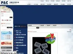Sites similar to pc-bio.com.tw