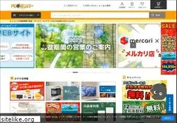 Sites similar to pc-bomber.co.jp