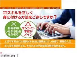 Sites similar to pc-brain.com