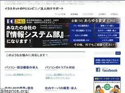 Sites similar to pc-c.jp
