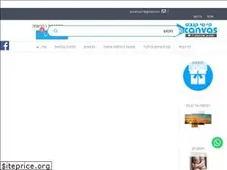 Sites similar to pc-canvas.co.il