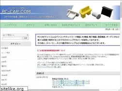 Sites similar to pc-cap.com