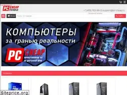 Sites similar to pc-cheap.ru
