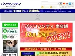 Sites similar to pc-city.co.jp