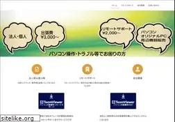 Sites similar to pc-clinic.jp