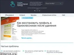 Sites similar to pc-consultant.ru