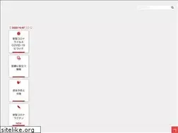 Sites similar to pc-covid19.jp