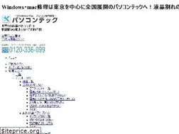 Sites similar to pc-d.jp