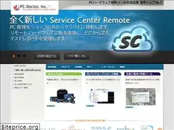 Sites similar to pc-doctor.co.jp