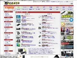 Sites similar to pc-doskoi.jp