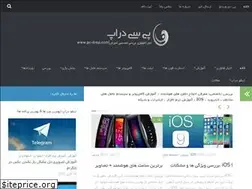Sites similar to pc-drop.com