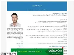 Sites similar to pc-ebi.blogfa.com