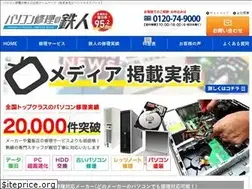 Sites similar to pc-expert.jp