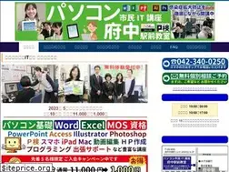 Sites similar to pc-fuchu.com