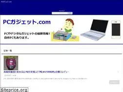 Sites similar to pc-gadget.com