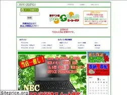 Sites similar to pc-gear.co.jp