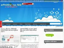 Sites similar to pc-help-bd.blogspot.com