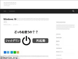 Sites similar to pc-helper.tokyo