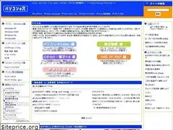 Sites similar to pc-hole.net