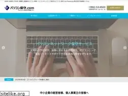 Sites similar to pc-hosyu.com