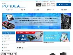 Sites similar to pc-idea.net
