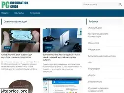 Sites similar to pc-information-guide.ru