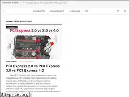 Sites similar to pc-insider.ru