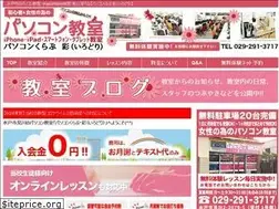 Sites similar to pc-irodori.com