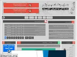 Sites similar to pc-island.ir