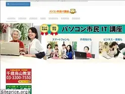 Sites similar to pc-it.biz