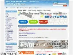 Sites similar to pc-kaikei.com