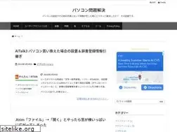 Sites similar to pc-kaiketsu.work