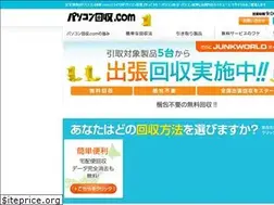Sites similar to pc-kaishu.com