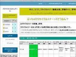 Sites similar to pc-kakaku.com
