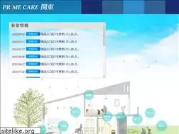 Sites similar to pc-kanto.co.jp